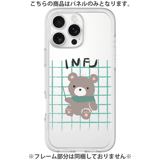 Premium Panel［ Original - INFJ Advocate - Character ］