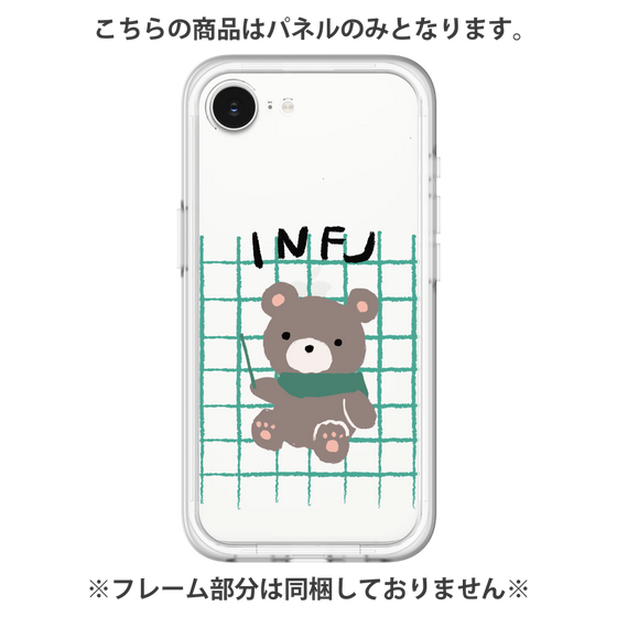 Premium Panel［ Original - INFJ Advocate - Character ］
