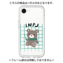 Premium Panel［ Original - INFJ Advocate - Character ］