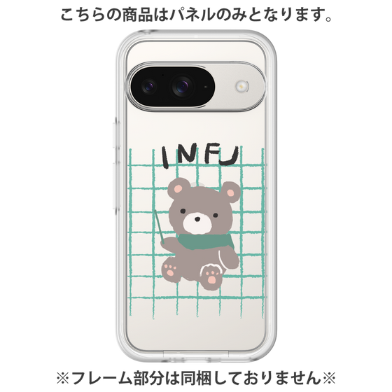 Premium Panel［ Original - INFJ Advocate - Character ］
