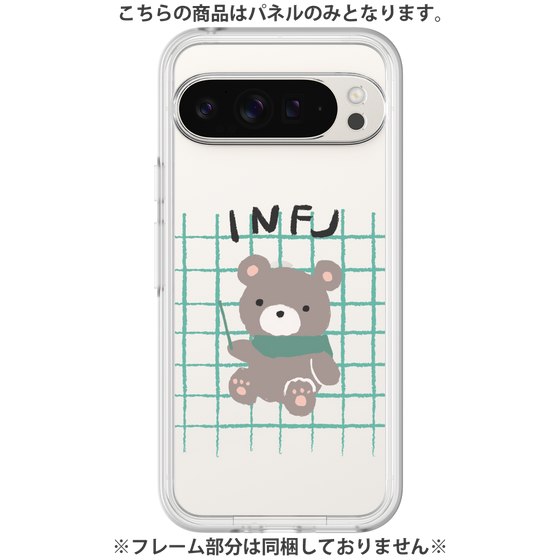 Premium Panel［ Original - INFJ Advocate - Character ］