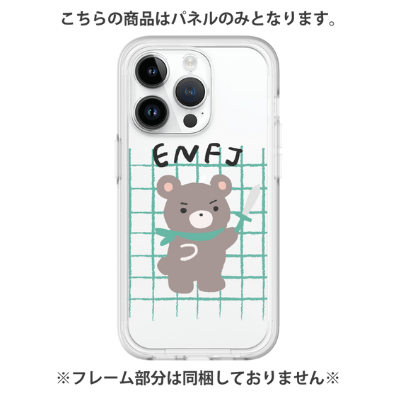 Premium Panel［ Original - ENFJ Protagonist - Character ］