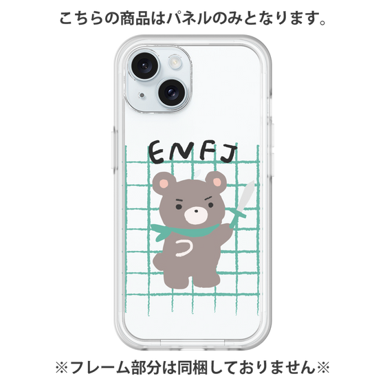 Premium Panel［ Original - ENFJ Protagonist - Character ］