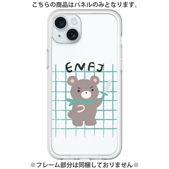 Premium Panel［ Original - ENFJ Protagonist - Character ］
