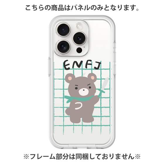 Premium Panel［ Original - ENFJ Protagonist - Character ］