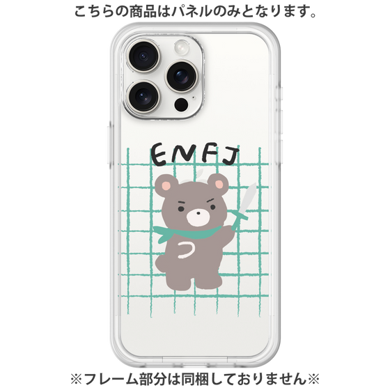 Premium Panel［ Original - ENFJ Protagonist - Character ］
