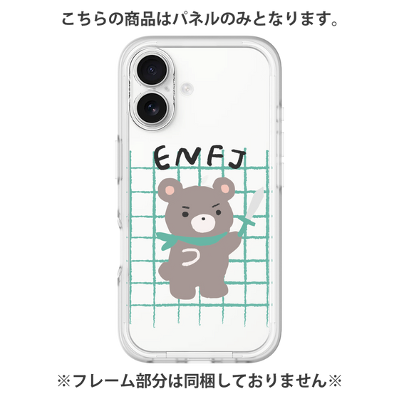 Premium Panel［ Original - ENFJ Protagonist - Character ］