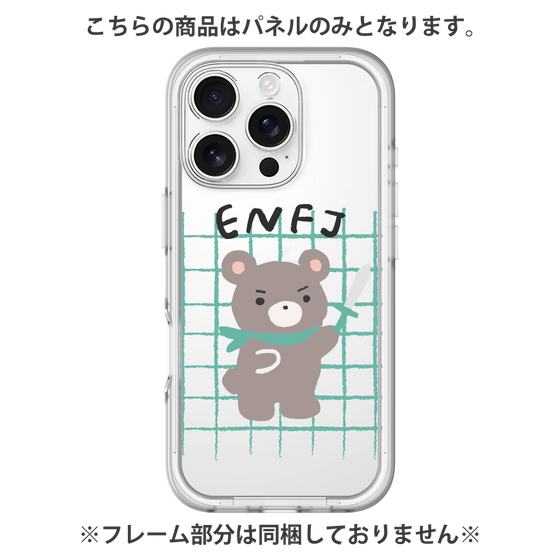 Premium Panel［ Original - ENFJ Protagonist - Character ］