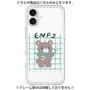 Premium Panel［ Original - ENFJ Protagonist - Character ］