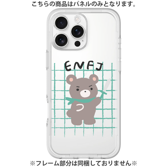 Premium Panel［ Original - ENFJ Protagonist - Character ］