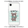 Premium Panel［ Original - ENFJ Protagonist - Character ］