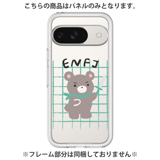 Premium Panel［ Original - ENFJ Protagonist - Character ］