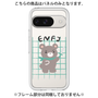 Premium Panel［ Original - ENFJ Protagonist - Character ］
