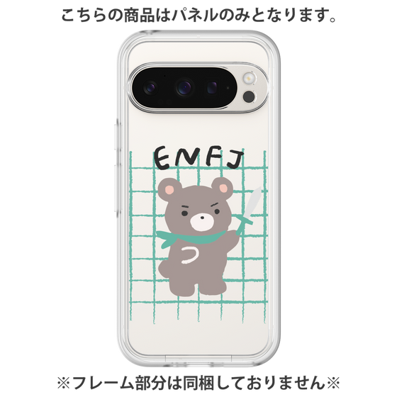 Premium Panel［ Original - ENFJ Protagonist - Character ］
