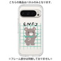 Premium Panel［ Original - ENFJ Protagonist - Character ］
