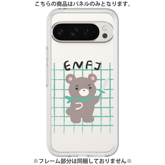 Premium Panel［ Original - ENFJ Protagonist - Character ］
