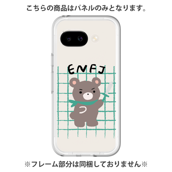 Premium Panel［ Original - ENFJ Protagonist - Character ］