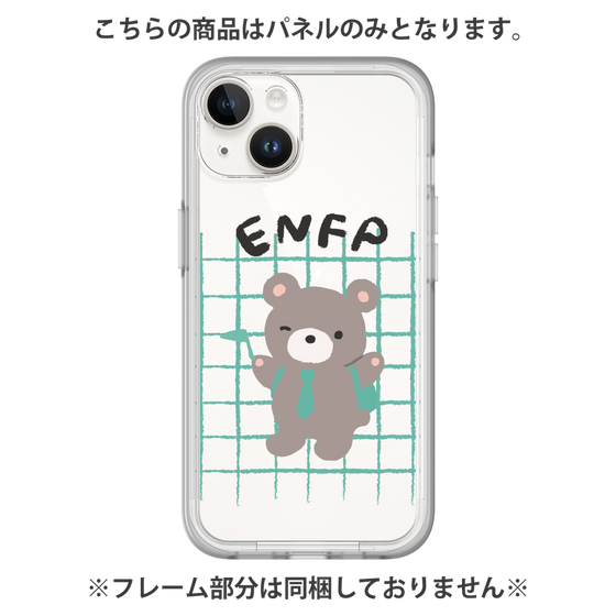 Premium Panel［ Original - ENFP Campaigner - Character ］