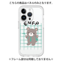 Premium Panel［ Original - ENFP Campaigner - Character ］