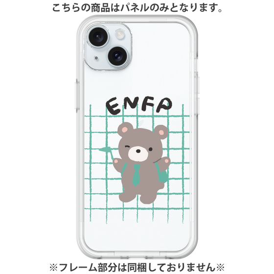 Premium Panel［ Original - ENFP Campaigner - Character ］