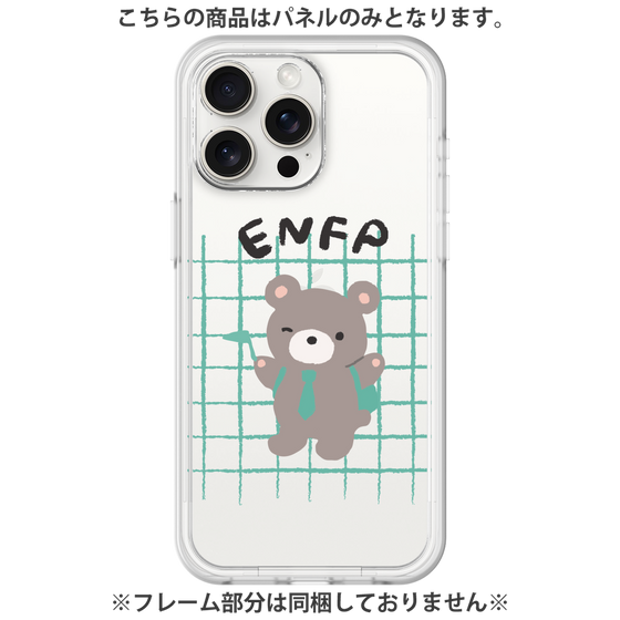 Premium Panel［ Original - ENFP Campaigner - Character ］