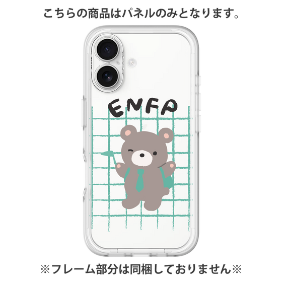 Premium Panel［ Original - ENFP Campaigner - Character ］