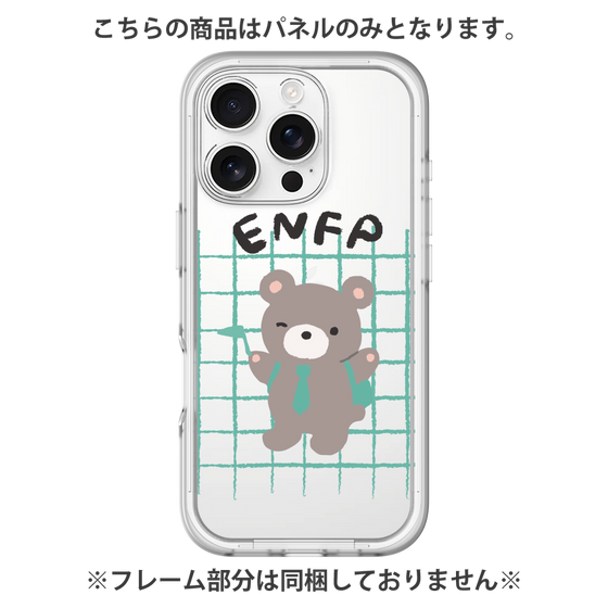 Premium Panel［ Original - ENFP Campaigner - Character ］