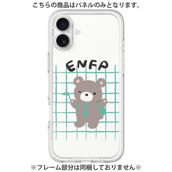 Premium Panel［ Original - ENFP Campaigner - Character ］