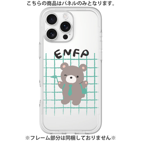 Premium Panel［ Original - ENFP Campaigner - Character ］