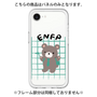 Premium Panel［ Original - ENFP Campaigner - Character ］