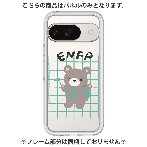 Premium Panel［ Original - ENFP Campaigner - Character ］