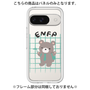 Premium Panel［ Original - ENFP Campaigner - Character ］