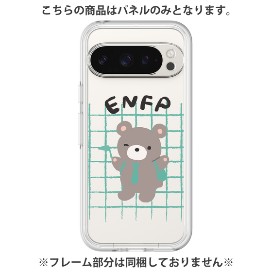 Premium Panel［ Original - ENFP Campaigner - Character ］
