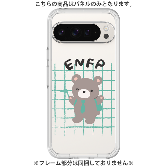 Premium Panel［ Original - ENFP Campaigner - Character ］