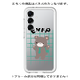 Premium Panel［ Original - ENFP Campaigner - Character ］