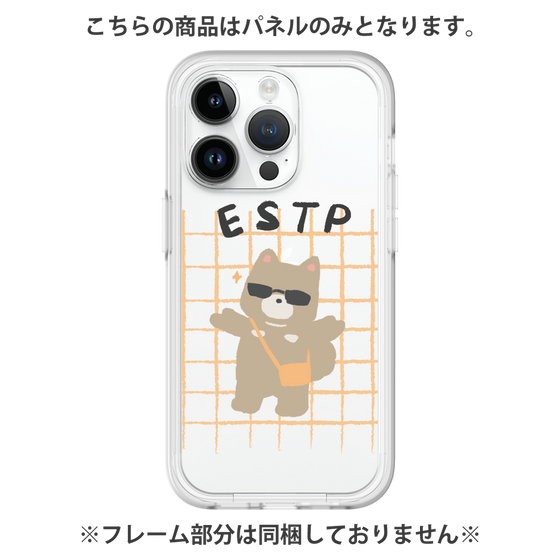 Premium Panel［ Original - ESTP Entrepreneur - Character ］