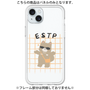 Premium Panel［ Original - ESTP Entrepreneur - Character ］