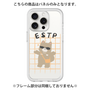 Premium Panel［ Original - ESTP Entrepreneur - Character ］