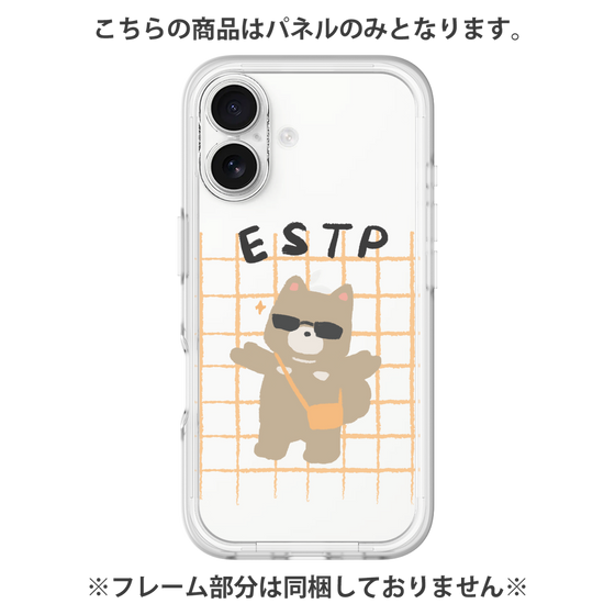 Premium Panel［ Original - ESTP Entrepreneur - Character ］