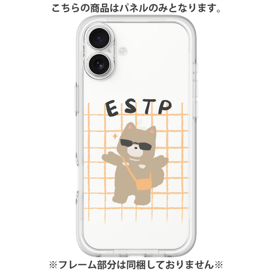 Premium Panel［ Original - ESTP Entrepreneur - Character ］