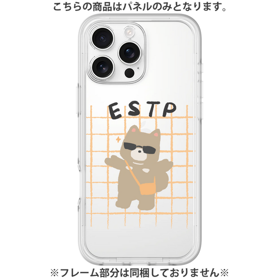 Premium Panel［ Original - ESTP Entrepreneur - Character ］