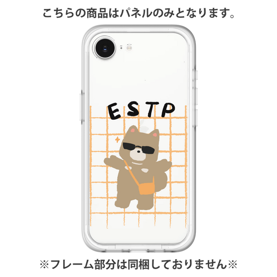 Premium Panel［ Original - ESTP Entrepreneur - Character ］