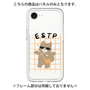 Premium Panel［ Original - ESTP Entrepreneur - Character ］