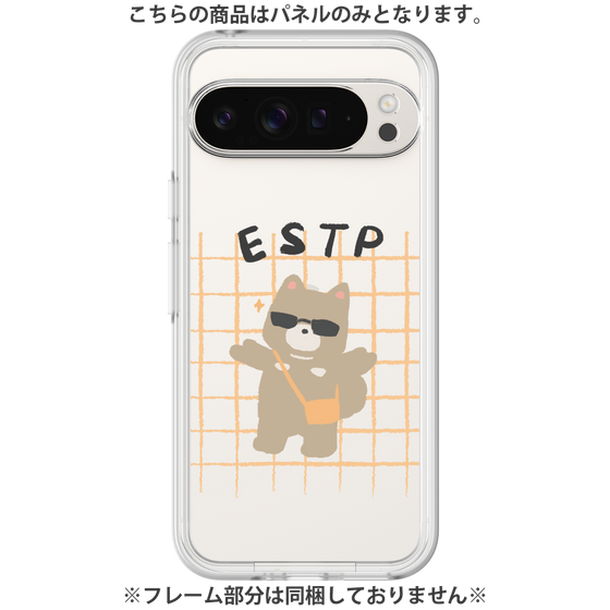 Premium Panel［ Original - ESTP Entrepreneur - Character ］