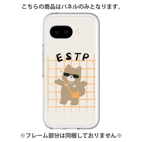 Premium Panel［ Original - ESTP Entrepreneur - Character ］