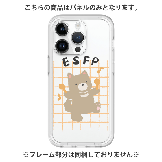 Premium Panel［ Original - ESFP Entertainer - Character ］