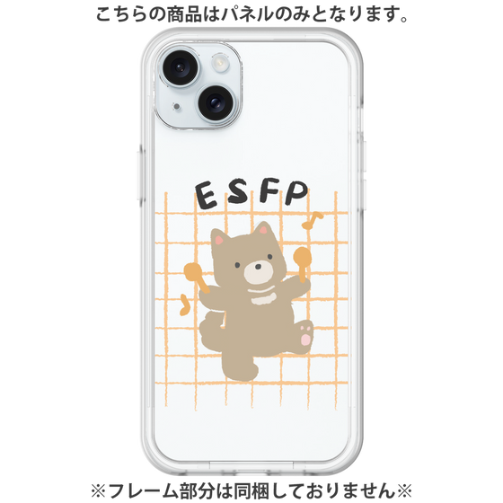 Premium Panel［ Original - ESFP Entertainer - Character ］