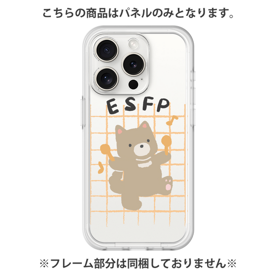 Premium Panel［ Original - ESFP Entertainer - Character ］
