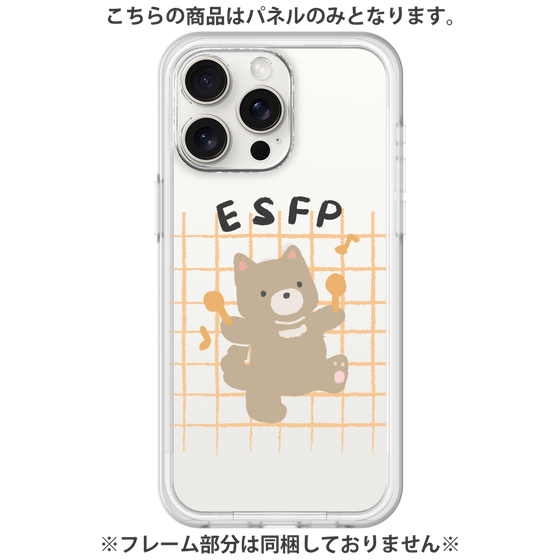Premium Panel［ Original - ESFP Entertainer - Character ］