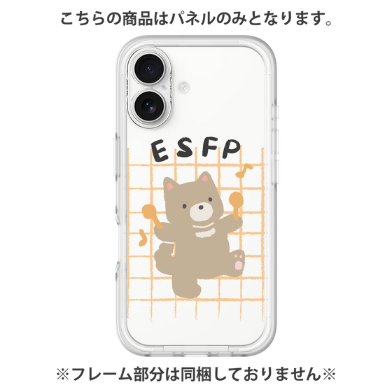 Premium Panel［ Original - ESFP Entertainer - Character ］